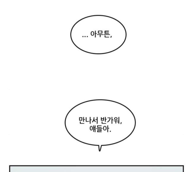 Checkpoint Ch.41 p36