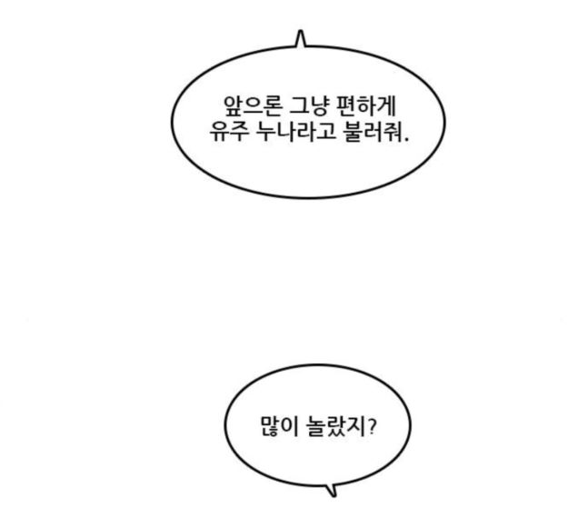 Checkpoint Ch.41 p38