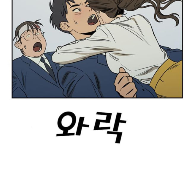 Checkpoint Ch.41 p4