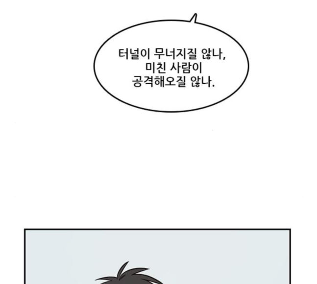 Checkpoint Ch.41 p40