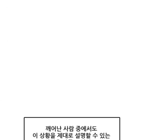 Checkpoint Ch.41 p47