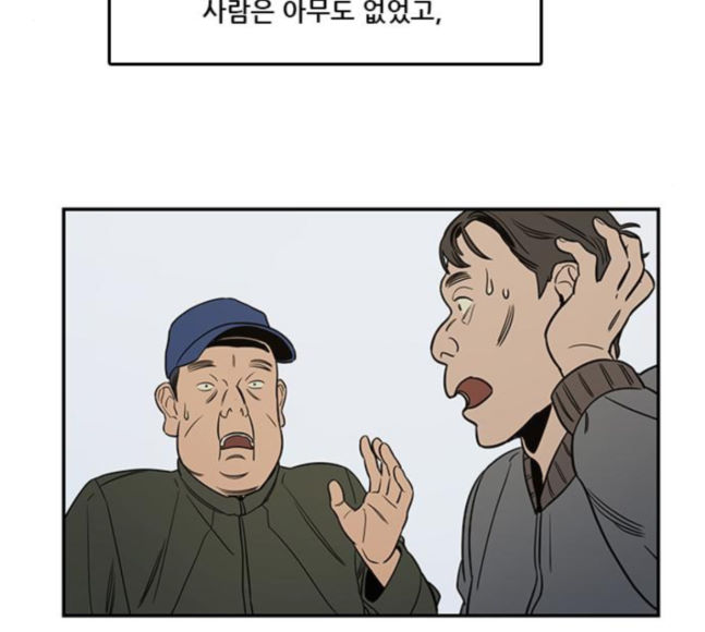Checkpoint Ch.41 p48