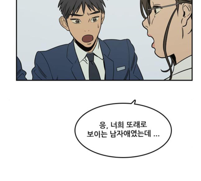 Checkpoint Ch.41 p54