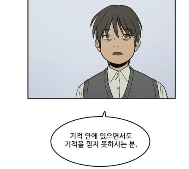 Checkpoint Ch.41 p59