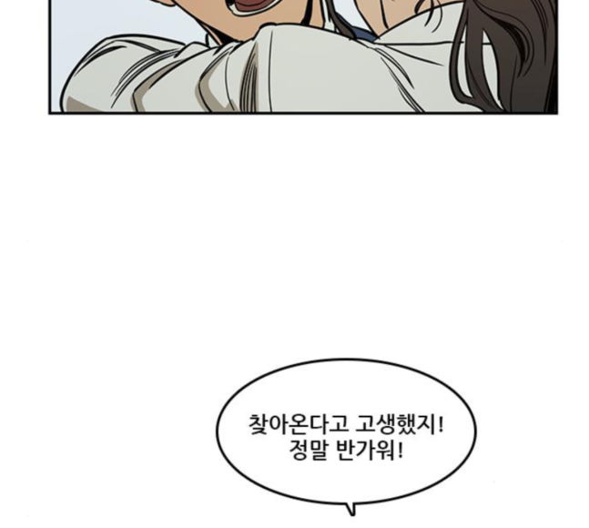 Checkpoint Ch.41 p6