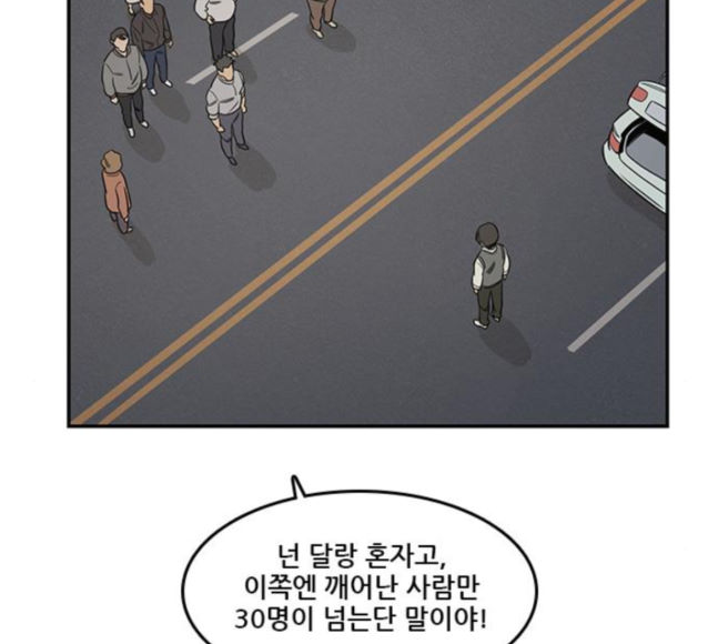 Checkpoint Ch.41 p67