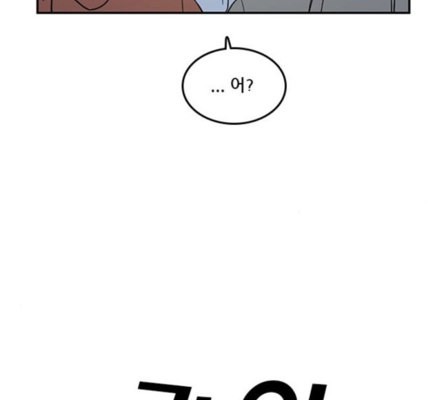 Checkpoint Ch.41 p71