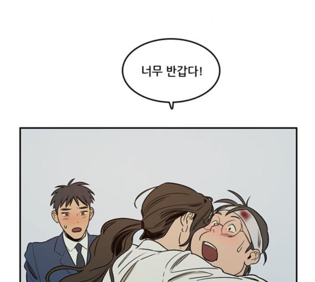 Checkpoint Ch.41 p8