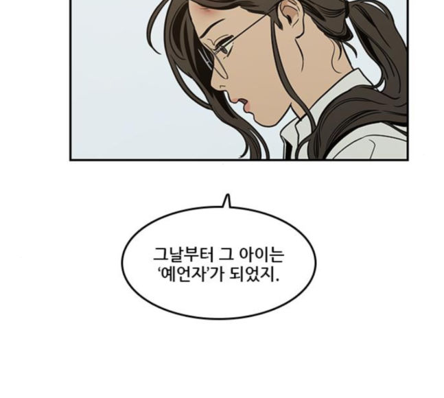 Checkpoint Ch.41 p96