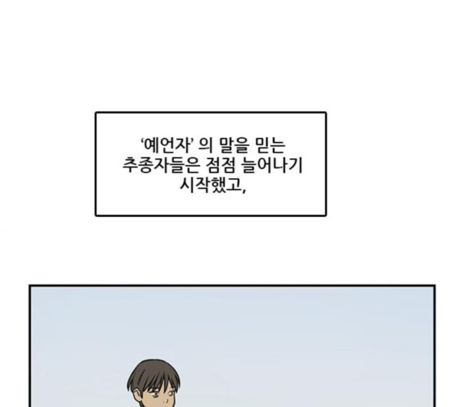 Checkpoint Ch.41 p97