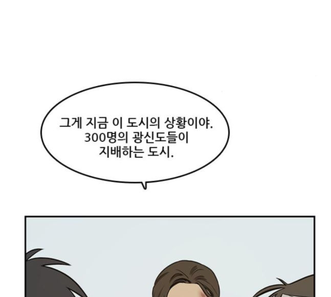 Checkpoint Ch.41 p99
