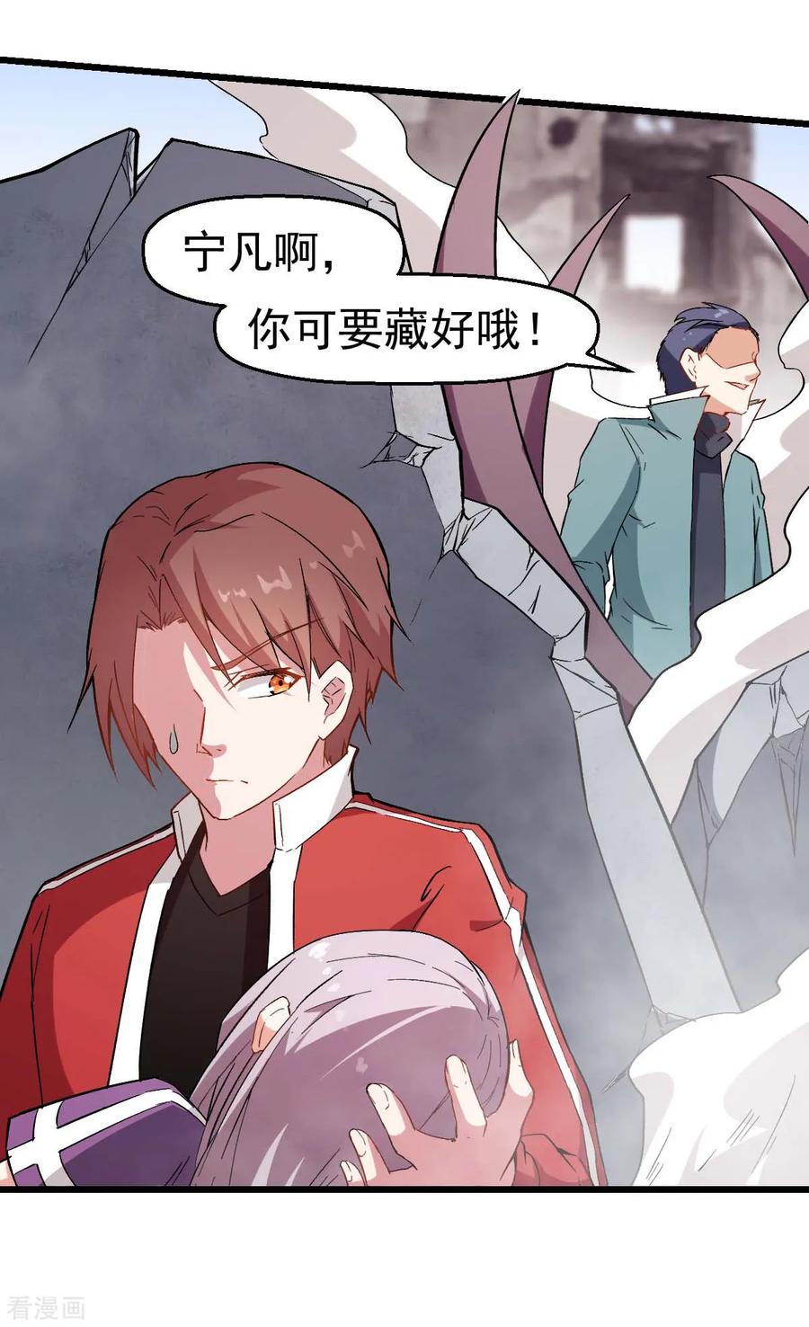 Crazy Professor In School Campus Ch.100 p10