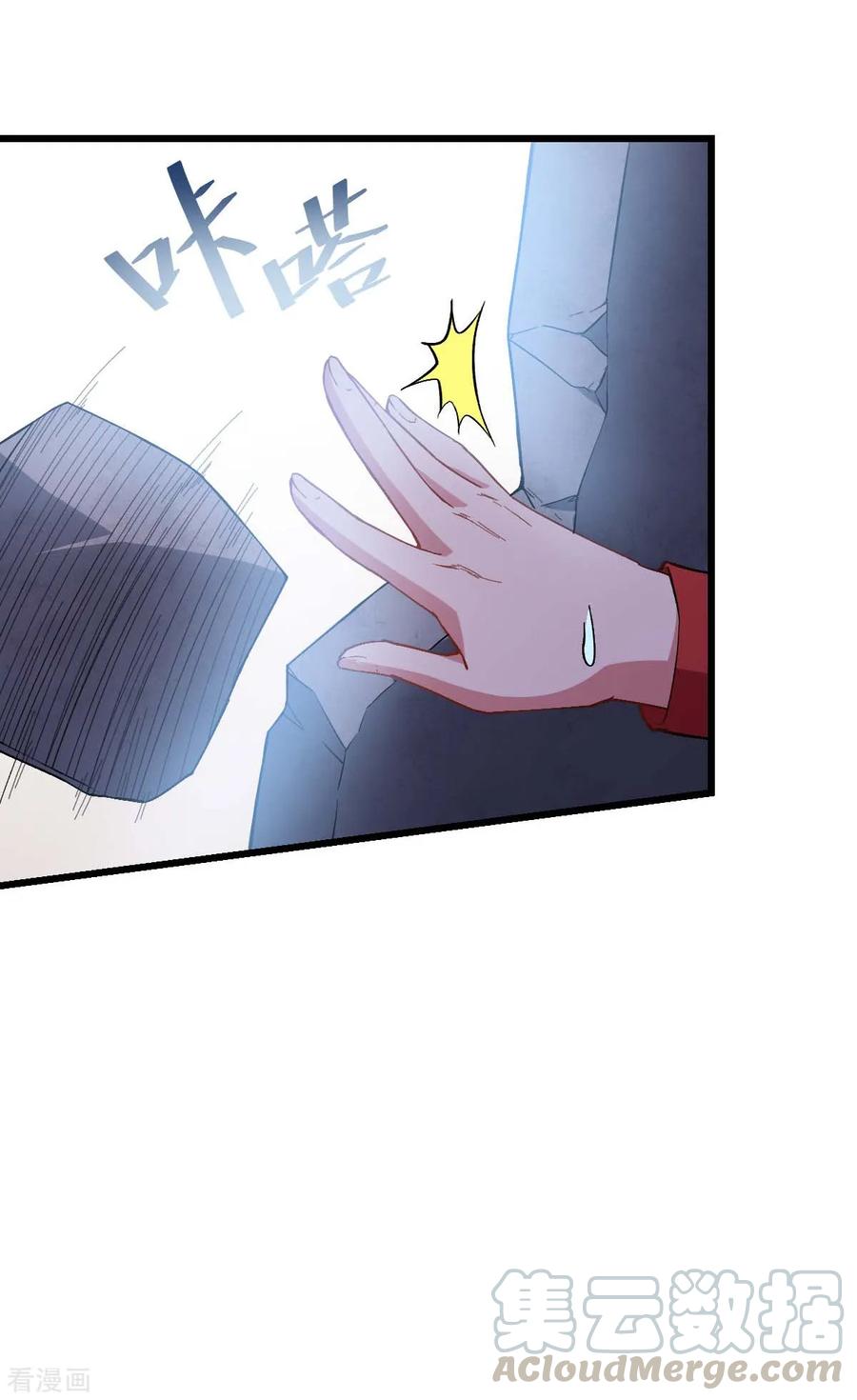 Crazy Professor In School Campus Ch.100 p13