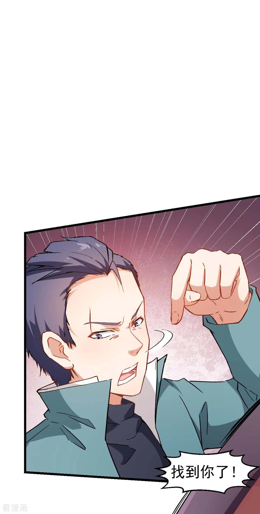 Crazy Professor In School Campus Ch.100 p14