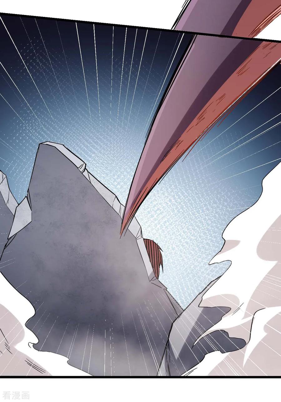 Crazy Professor In School Campus Ch.100 p15