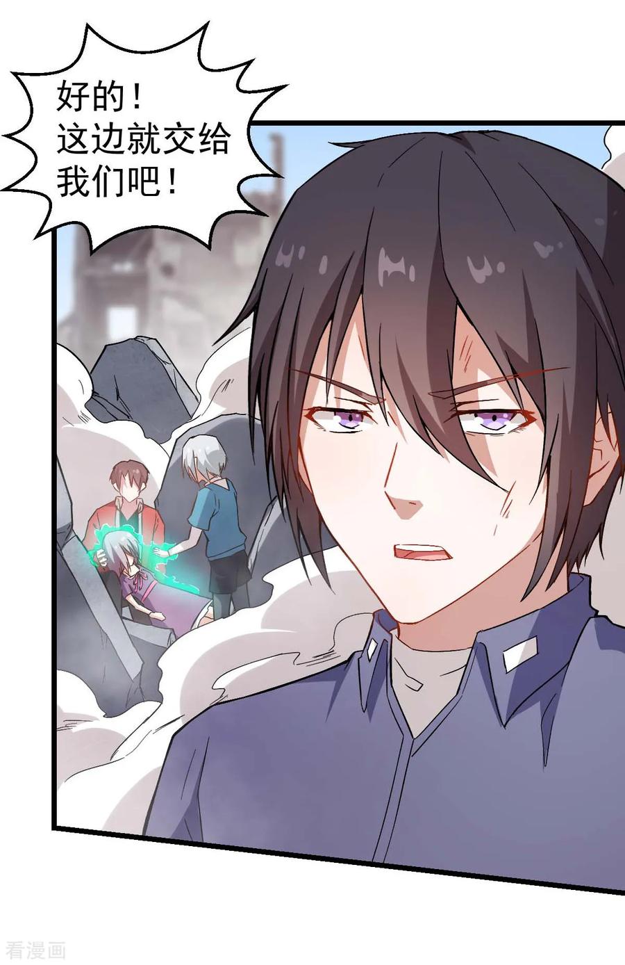 Crazy Professor In School Campus Ch.100 p24