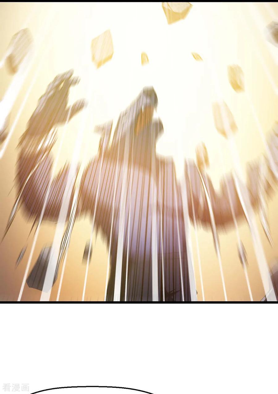 Crazy Professor In School Campus Ch.100 p4
