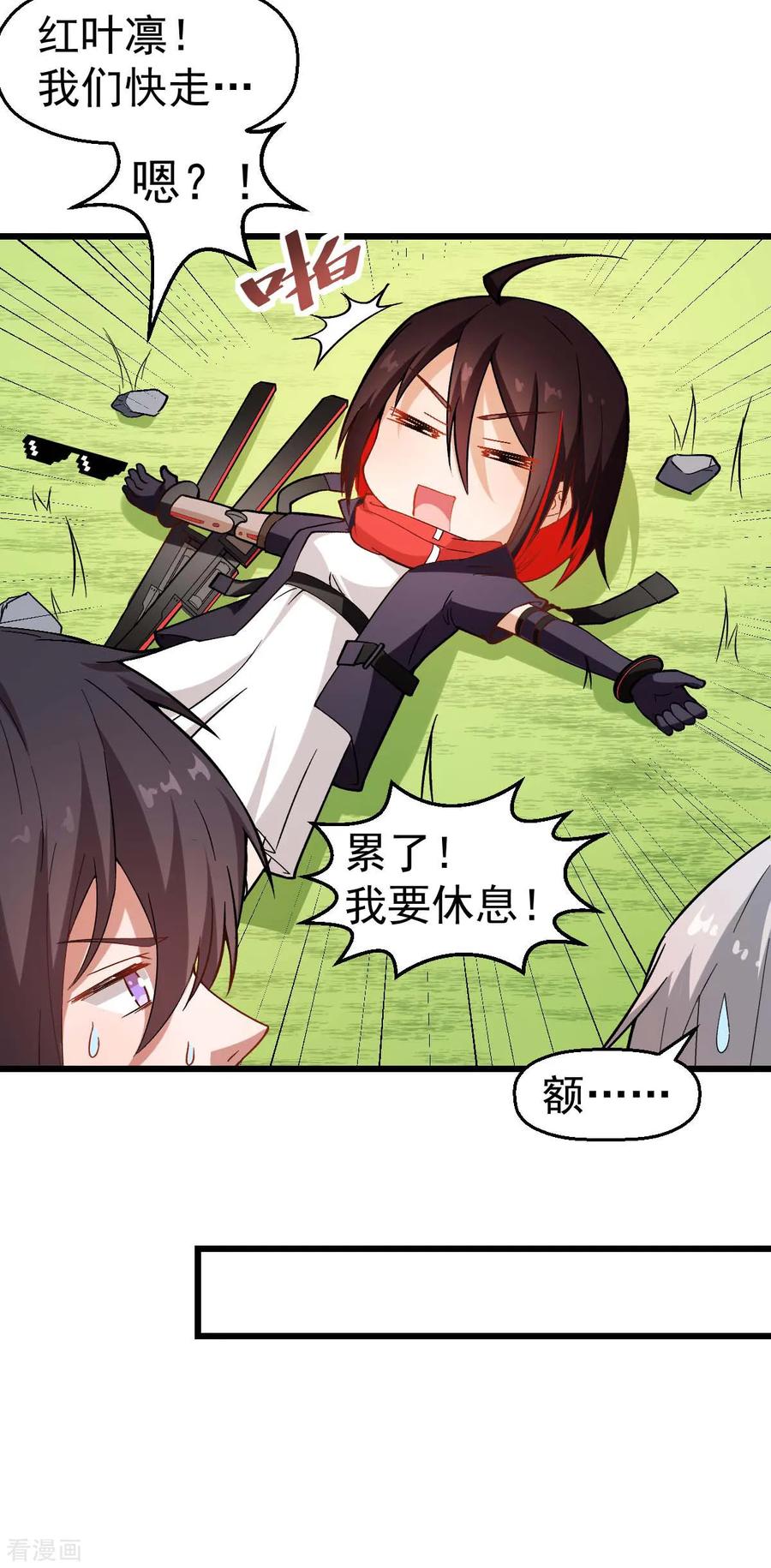 Crazy Professor In School Campus Ch.100 p6