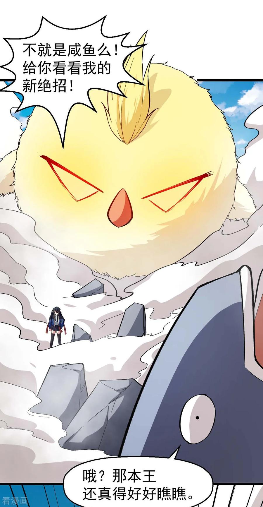 Crazy Professor In School Campus Ch.102 p15