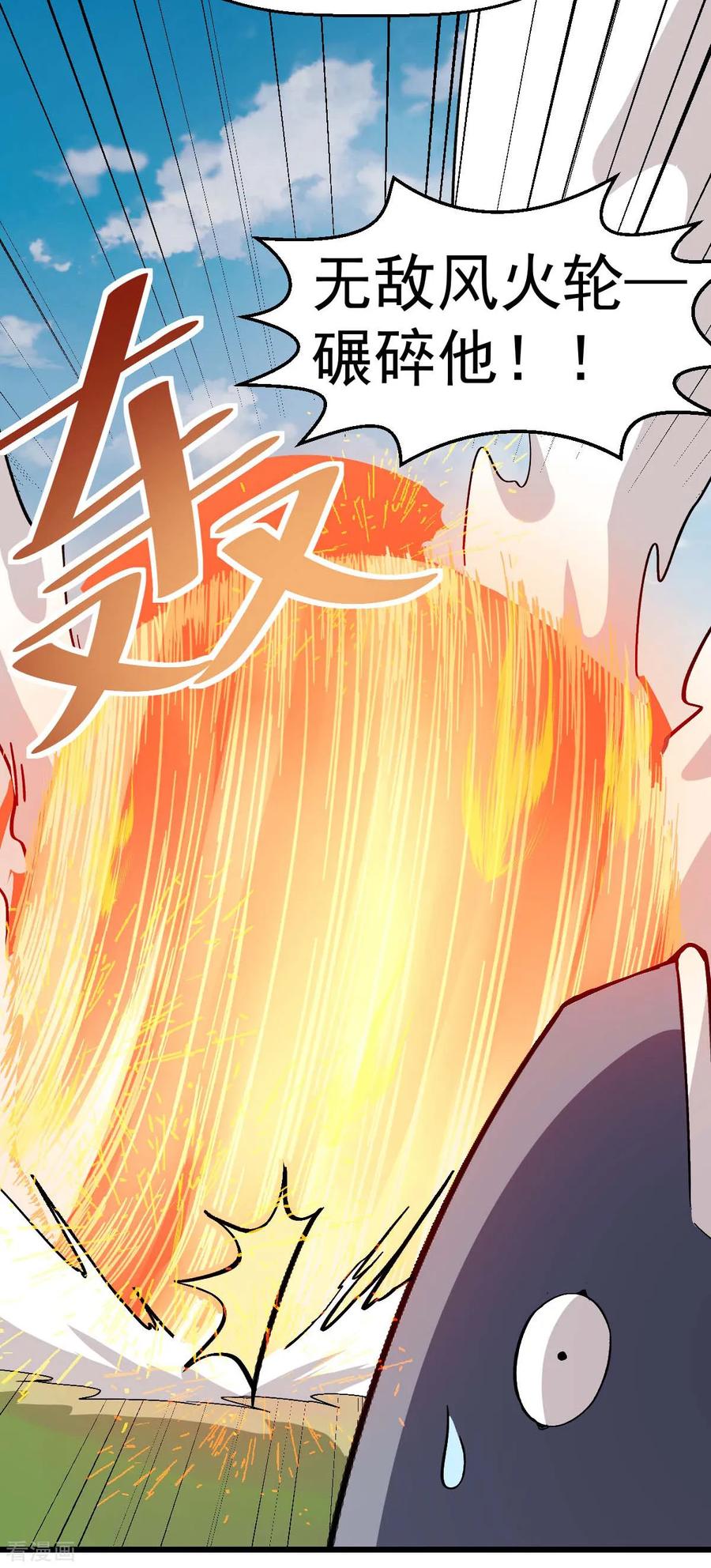 Crazy Professor In School Campus Ch.102 p16