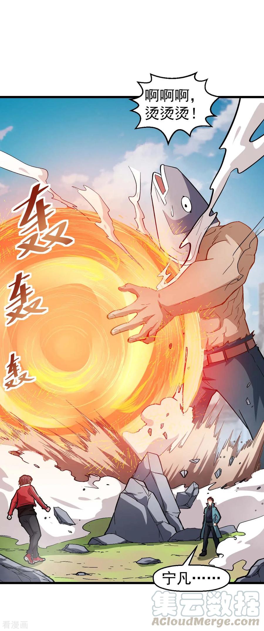 Crazy Professor In School Campus Ch.102 p17