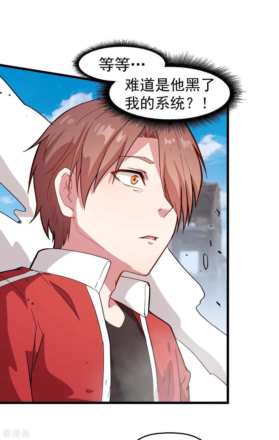 Crazy Professor In School Campus Ch.102 p19