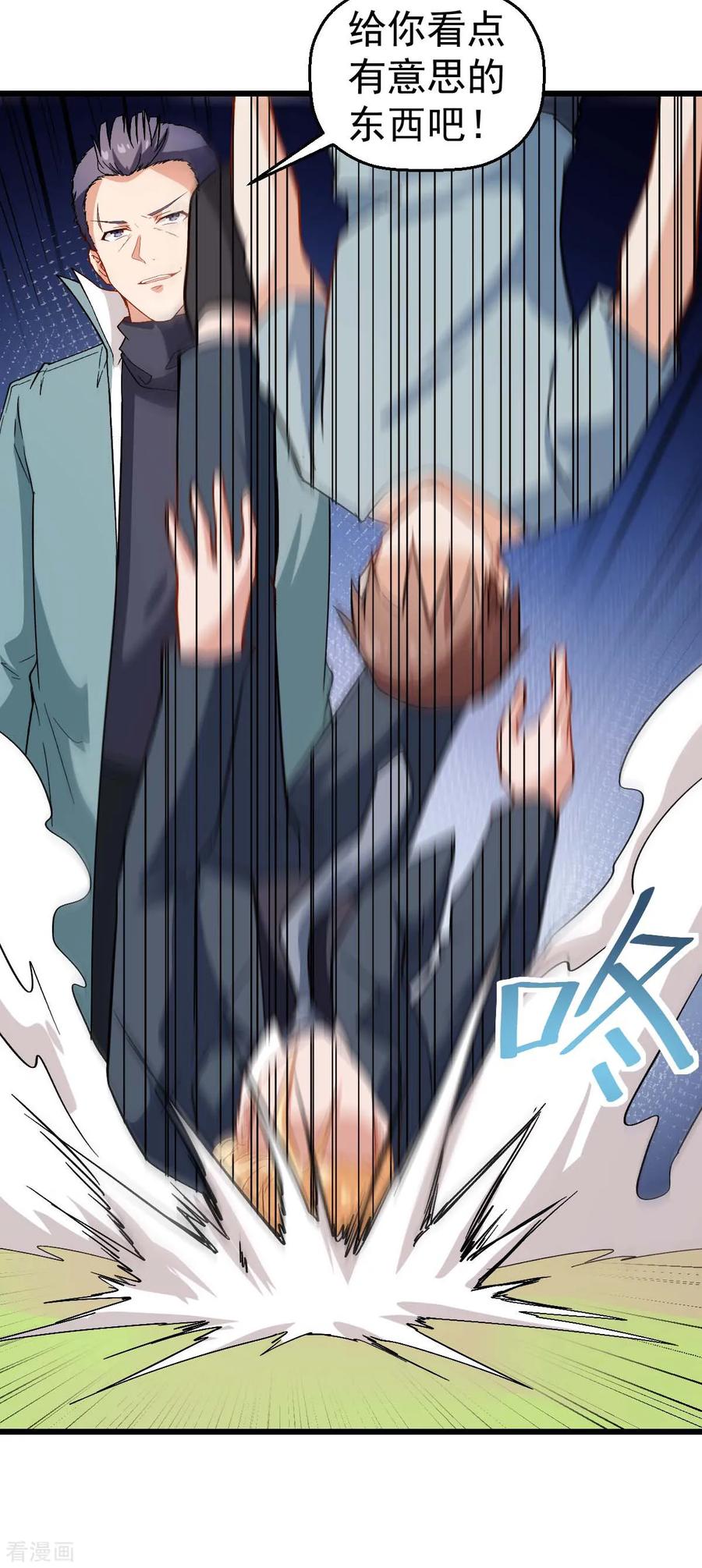 Crazy Professor In School Campus Ch.102 p20