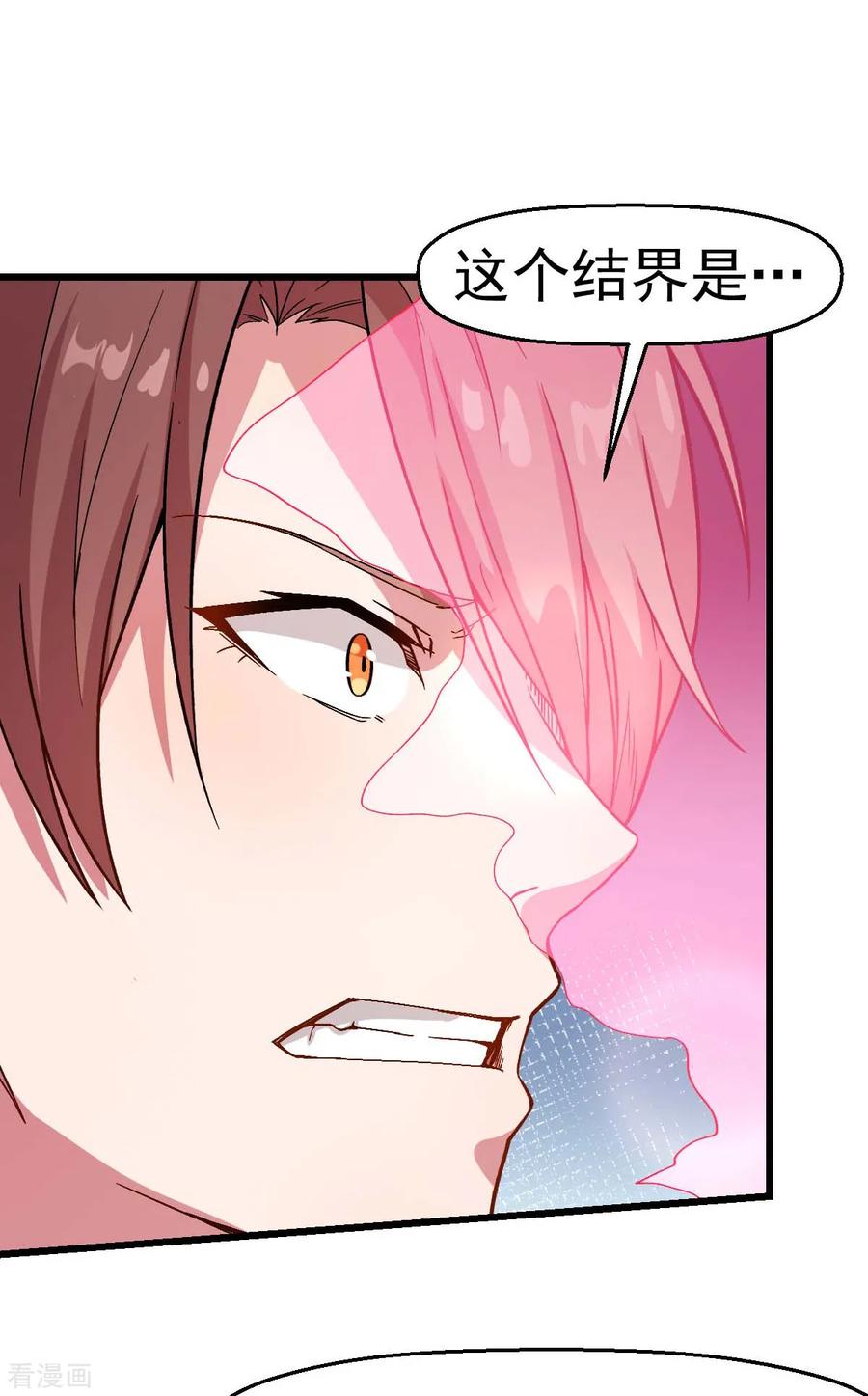 Crazy Professor In School Campus Ch.102 p22