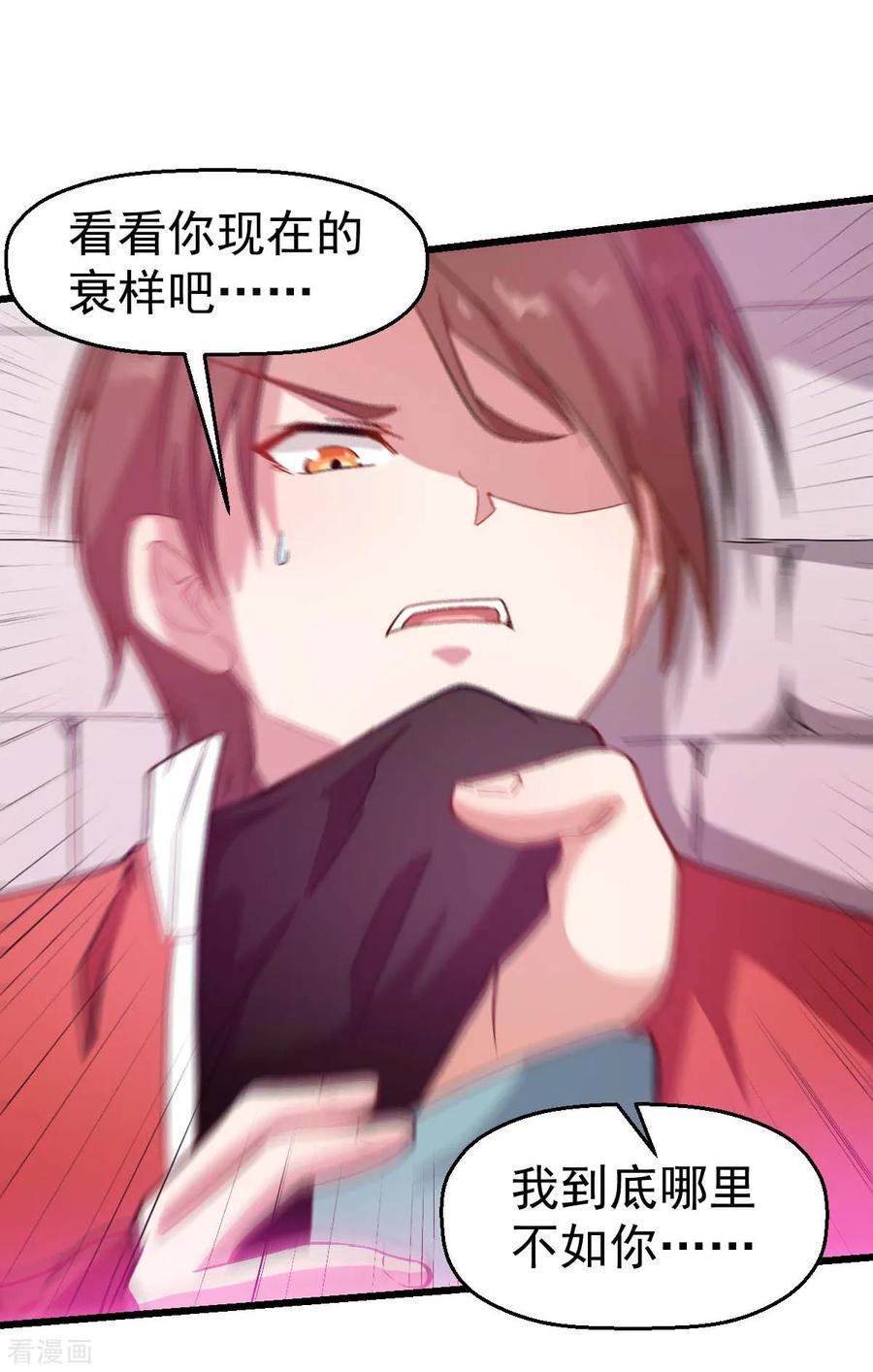 Crazy Professor In School Campus Ch.102 p28