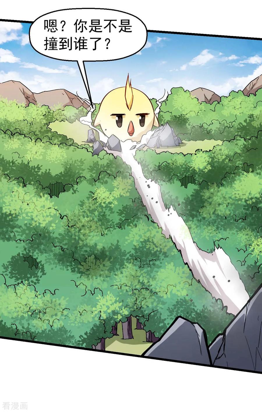 Crazy Professor In School Campus Ch.102 p3