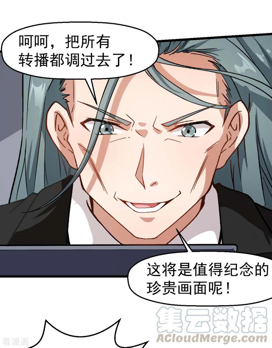 Crazy Professor In School Campus Ch.102 p37