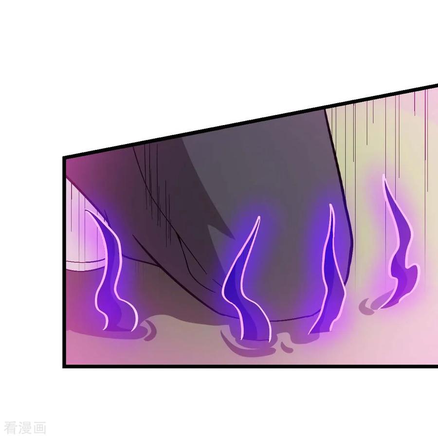 Crazy Professor In School Campus Ch.102 p39