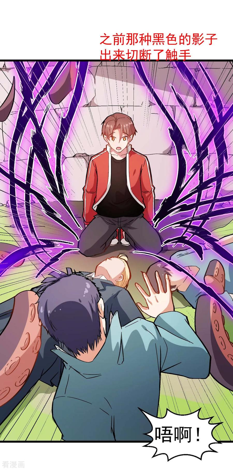 Crazy Professor In School Campus Ch.102 p40