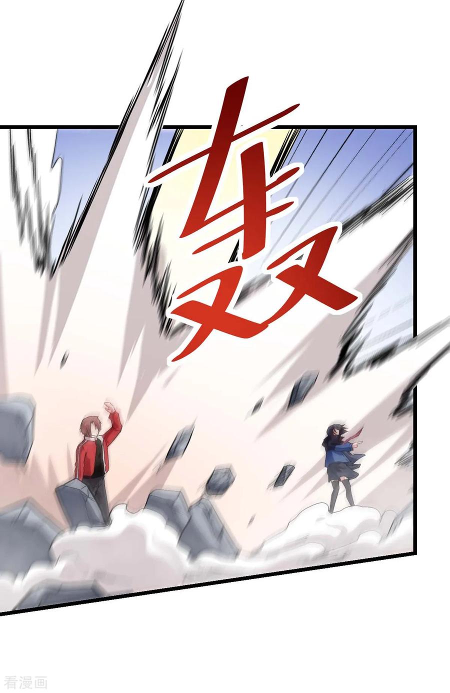 Crazy Professor In School Campus Ch.102 p7