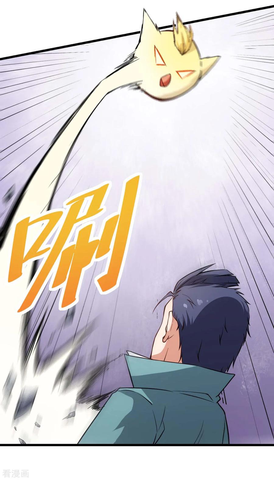 Crazy Professor In School Campus Ch.102 p8