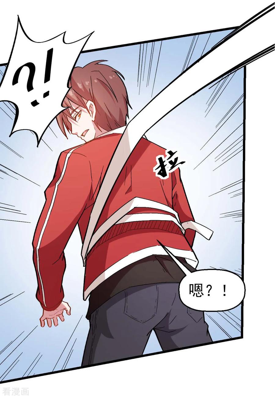 Crazy Professor In School Campus Ch.103 p19