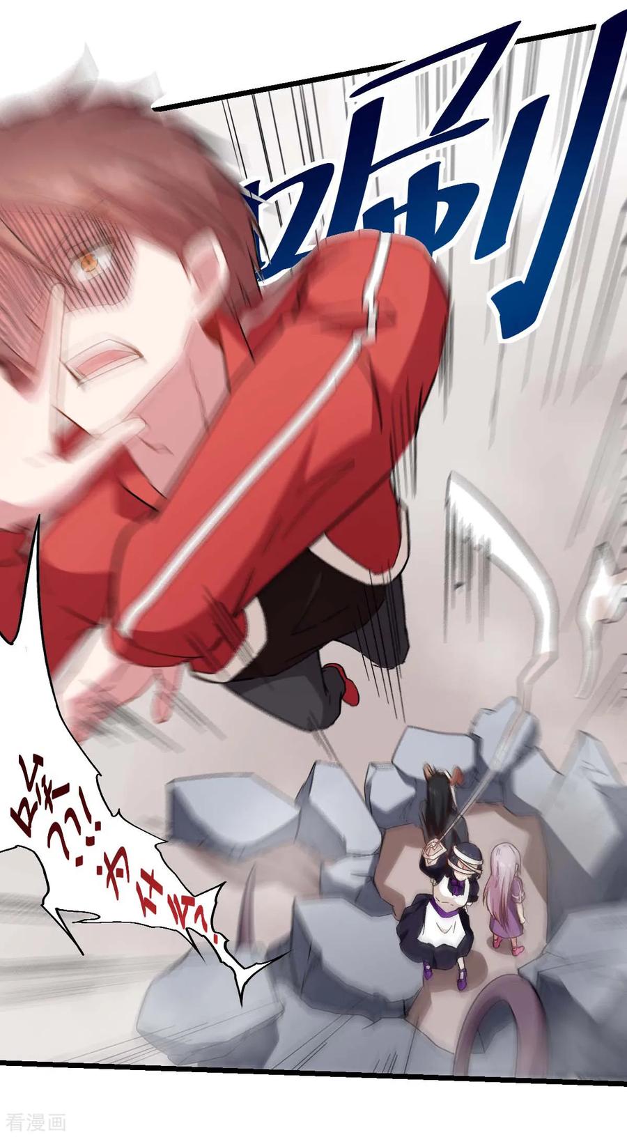 Crazy Professor In School Campus Ch.103 p20