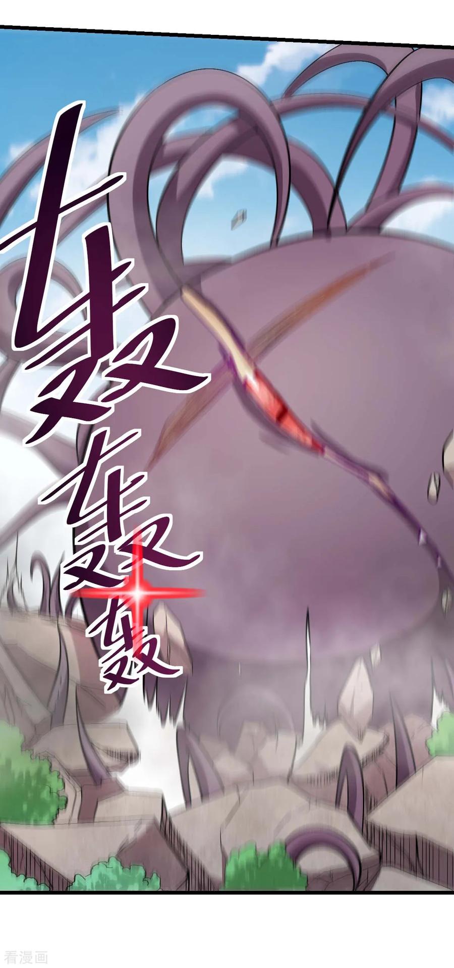 Crazy Professor In School Campus Ch.103 p22