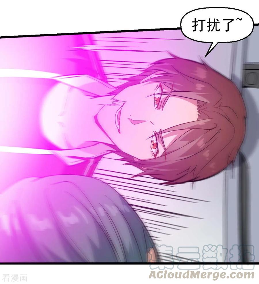 Crazy Professor In School Campus Ch.103 p25