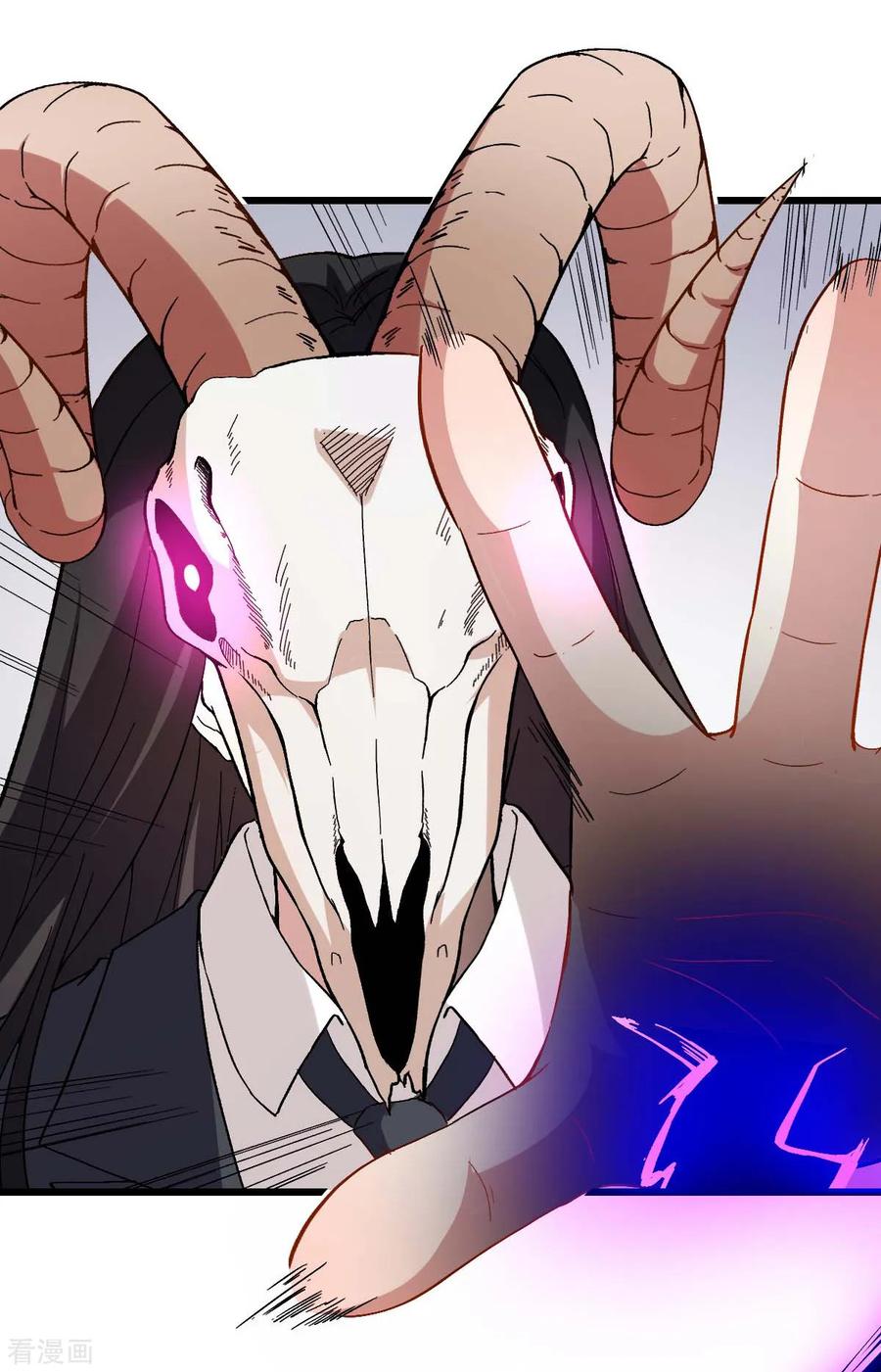Crazy Professor In School Campus Ch.103 p3
