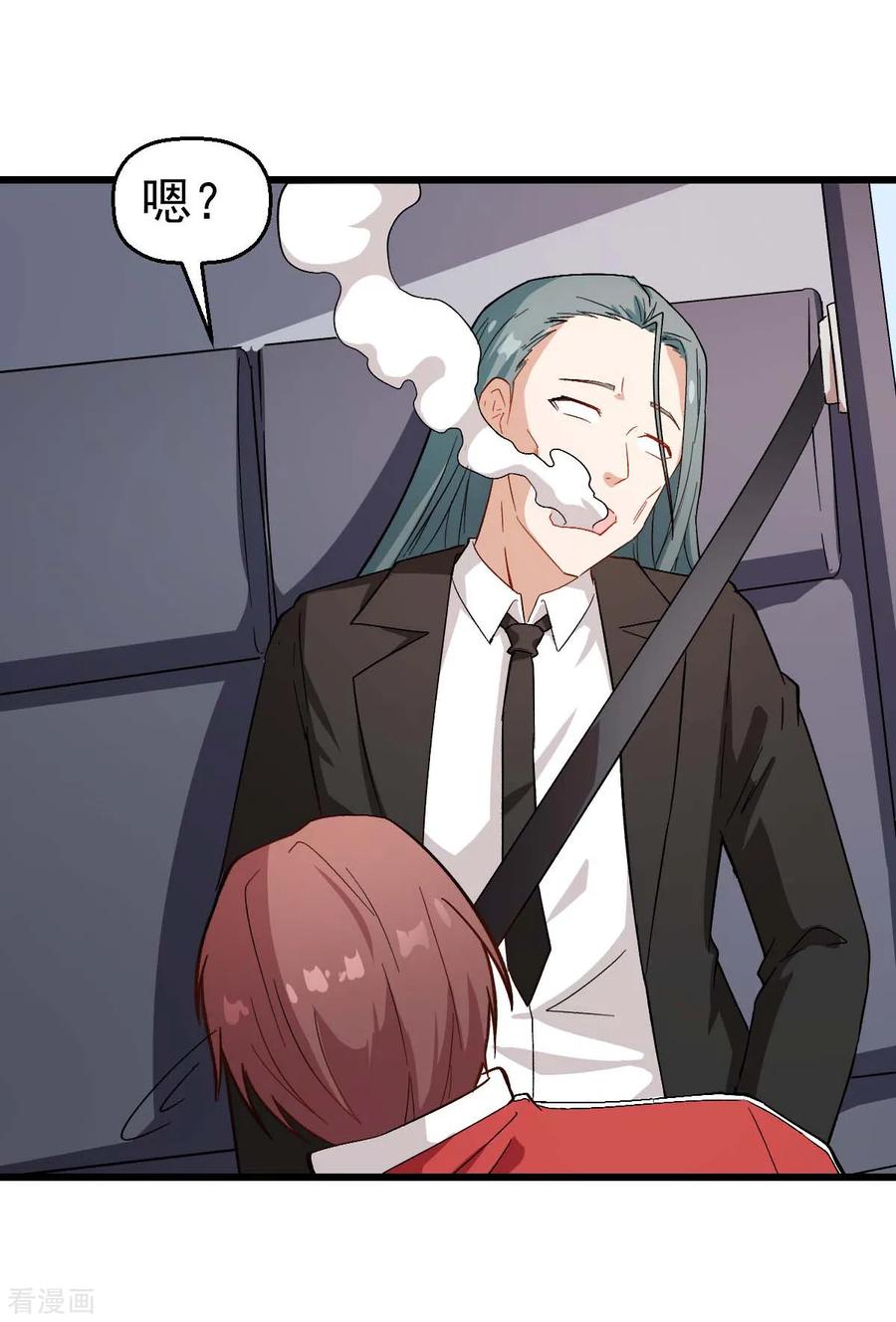 Crazy Professor In School Campus Ch.103 p30