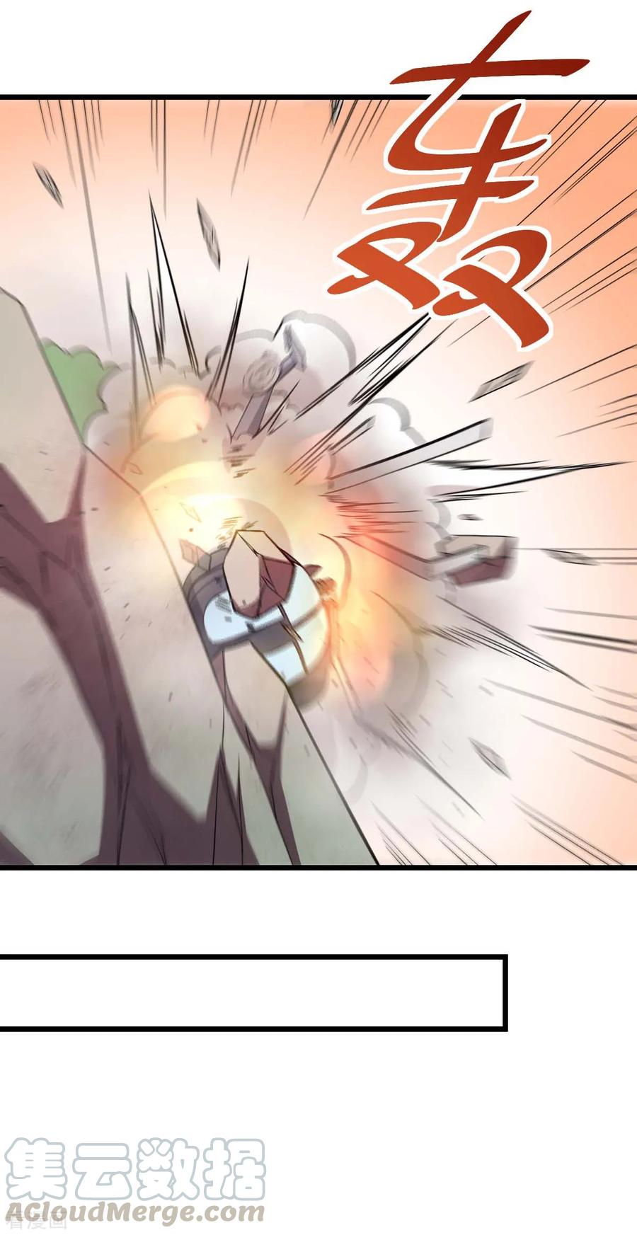 Crazy Professor In School Campus Ch.103 p33