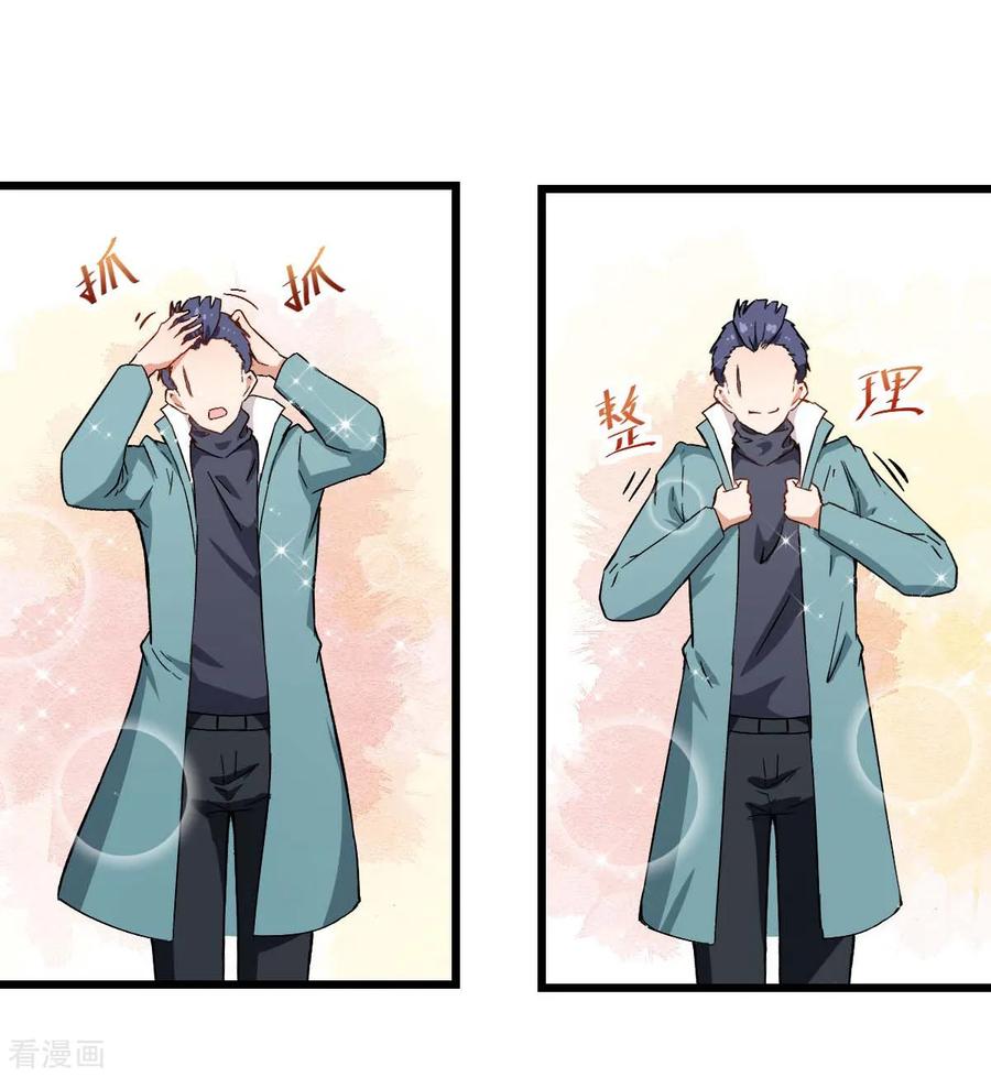 Crazy Professor In School Campus Ch.103 p36