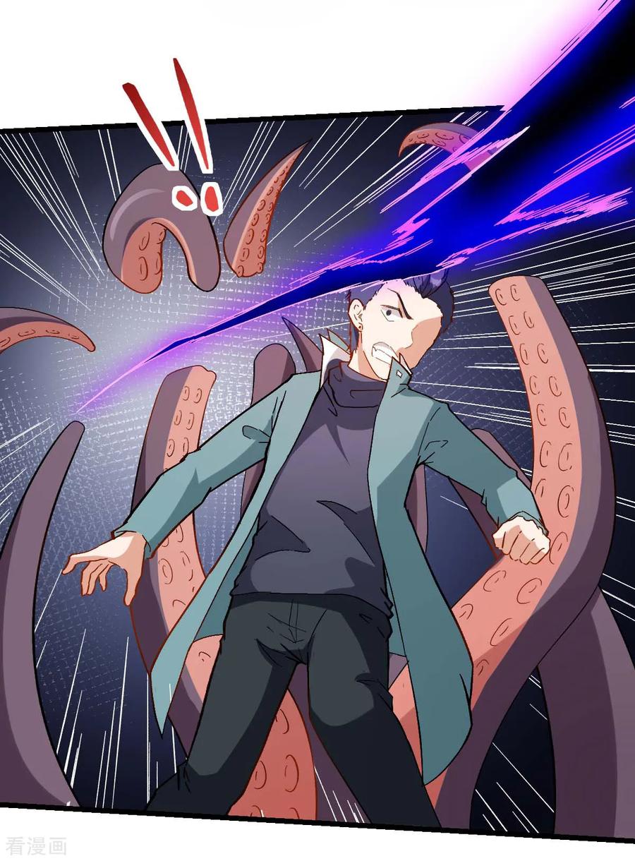 Crazy Professor In School Campus Ch.103 p4