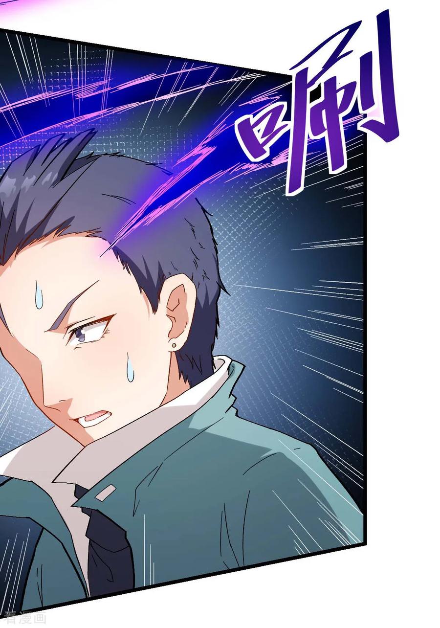 Crazy Professor In School Campus Ch.103 p6
