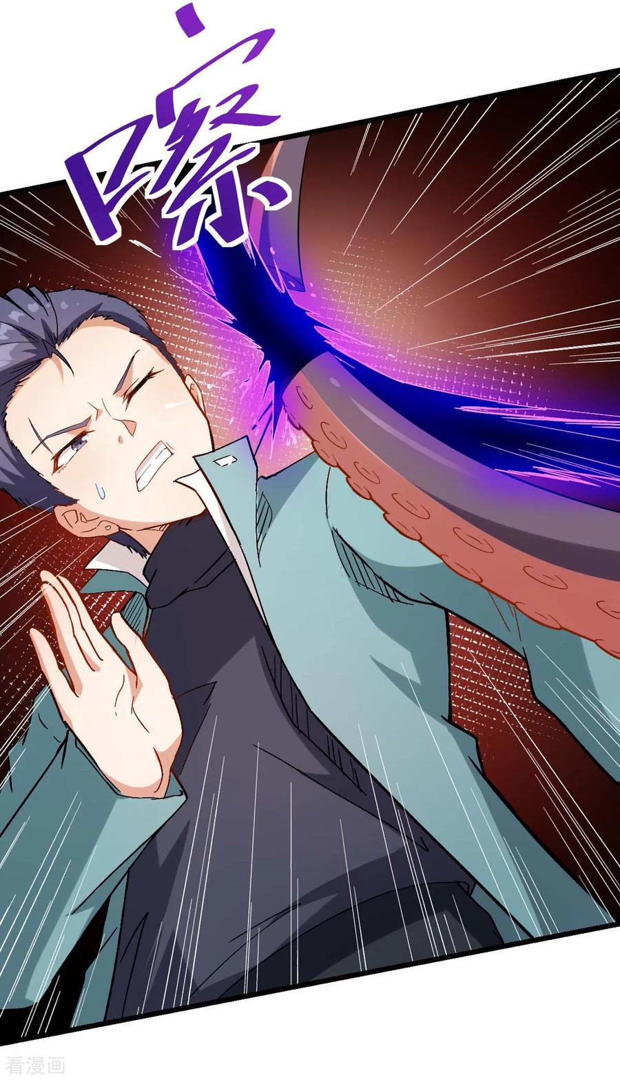 Crazy Professor In School Campus Ch.103 p7