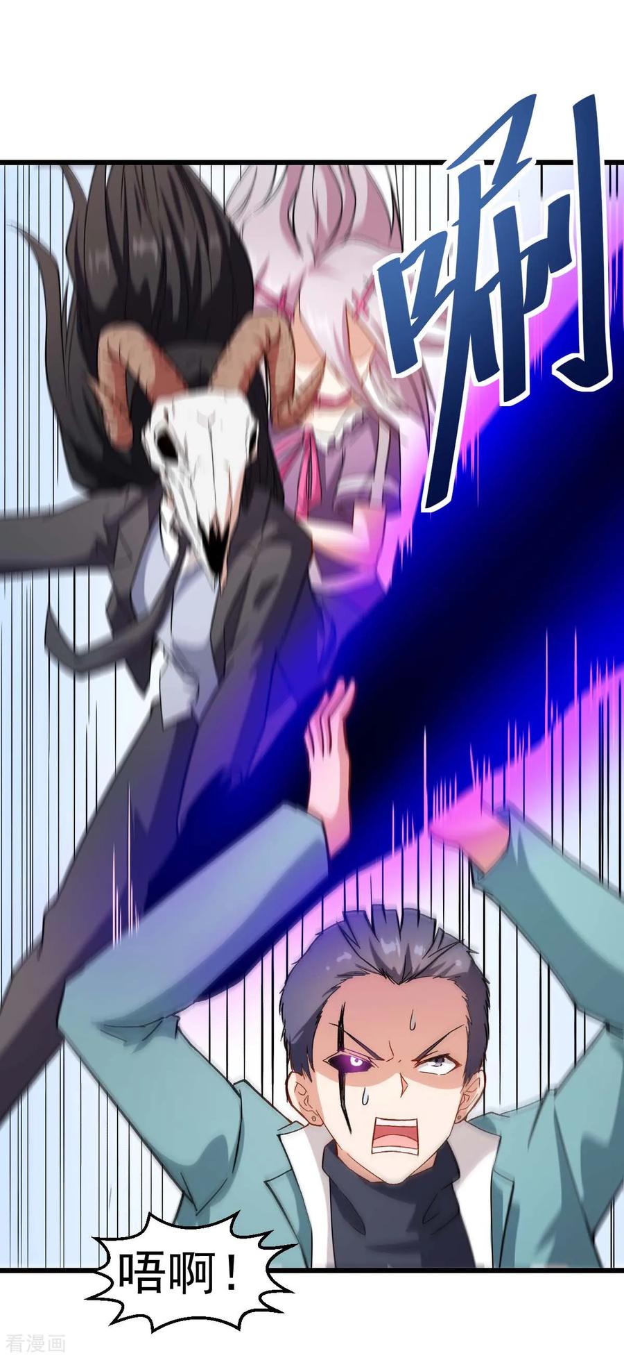 Crazy Professor In School Campus Ch.104 p10