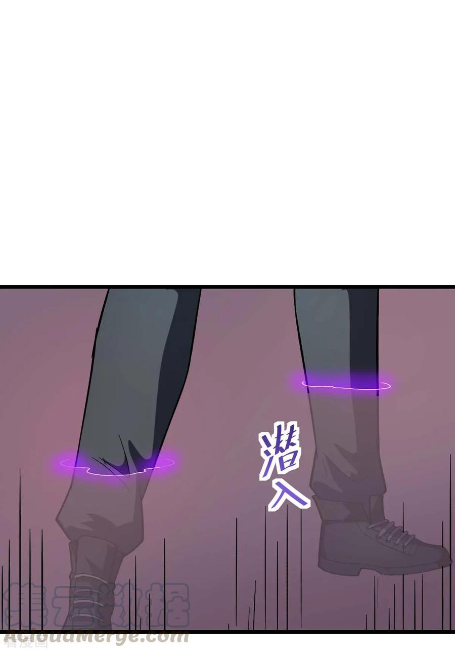 Crazy Professor In School Campus Ch.104 p13