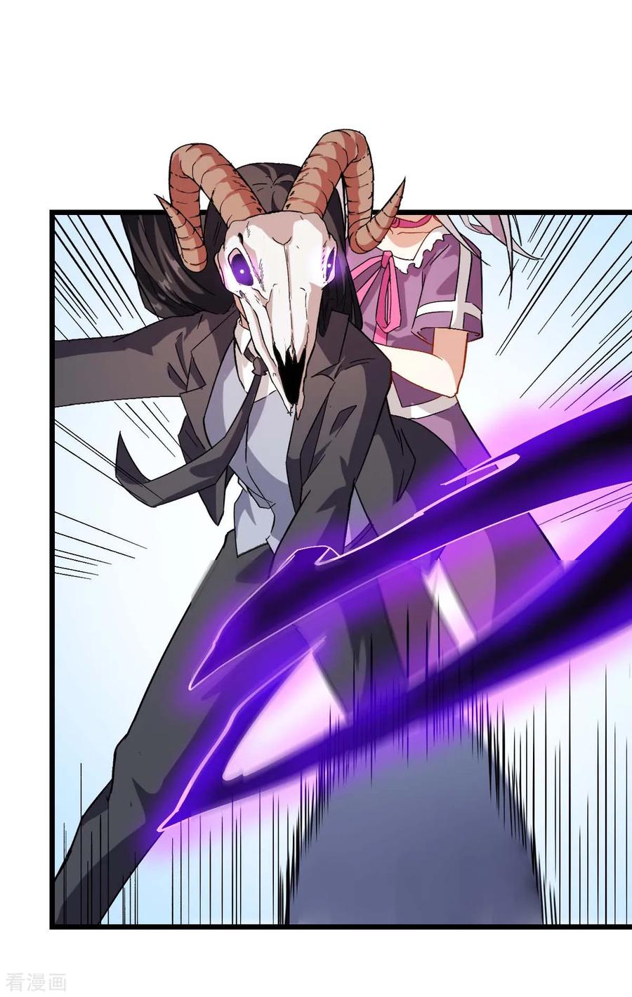Crazy Professor In School Campus Ch.104 p14