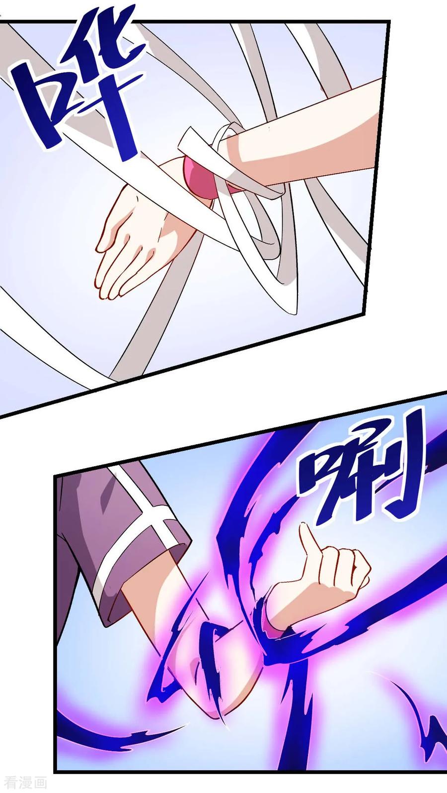 Crazy Professor In School Campus Ch.104 p30